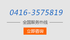 泰安市藍(lán)天助劑有限公司